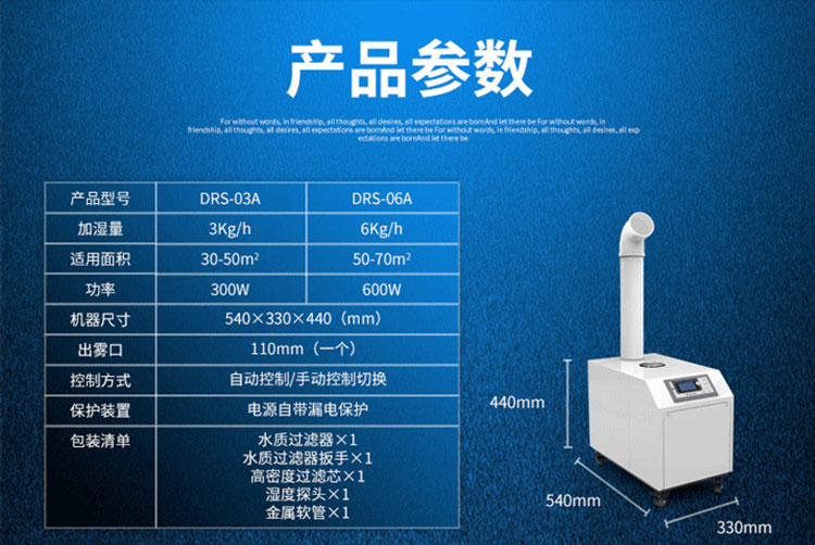 加湿机详情图 (2).jpg