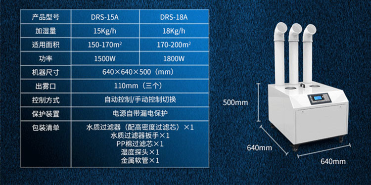 加湿机详情图 (4).jpg